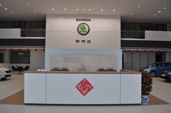 斯柯达专卖店水幕墙工程验收交付使用